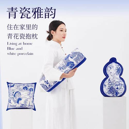 青腰jx055花瓷葫芦抱枕家居新中式客厅奢沙发中轻国风含芯高端背