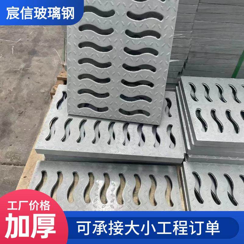 smc树脂排水沟盖板下水道地沟格栅沟盖板厨房水沟雨水篦子明沟槽,基础建材,排水沟槽/盖板,淘宝优惠券,粉丝福利购,淘宝优惠卷