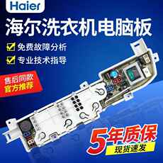 Дноуглубление машина