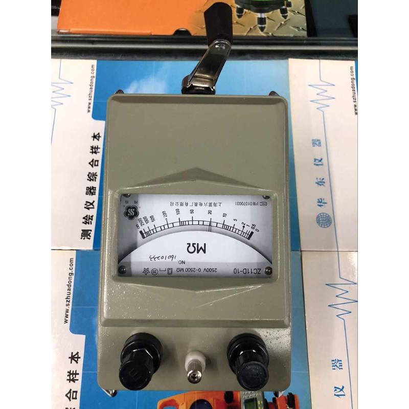 ZC25B-3 指针式兆欧表 上海电表六厂500V 接地绝缘摇表 梅格牌