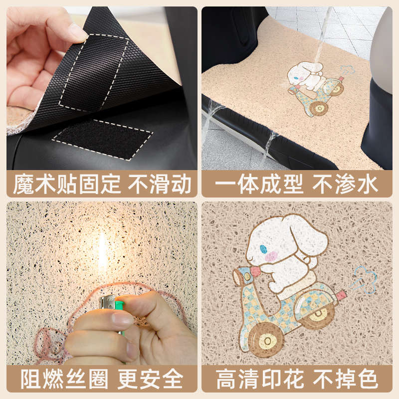 台铃q8电动三轮车改装装饰配件专用大全防水脚垫脚踏垫脚踩踏板垫