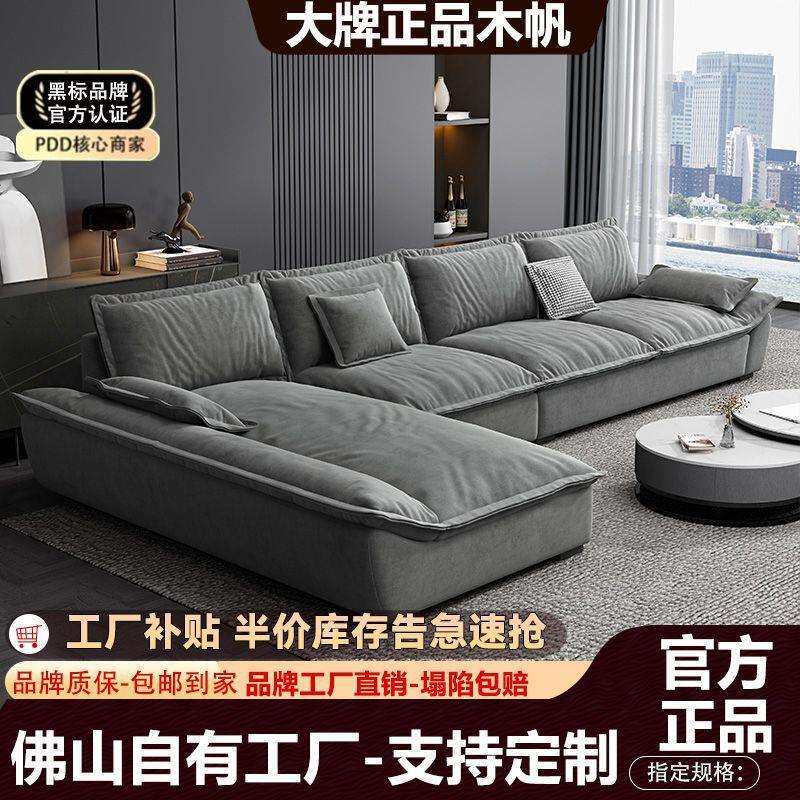 帆船沙发客厅现代简约大小户型三人位组合带贵妃直排意式极简沙发