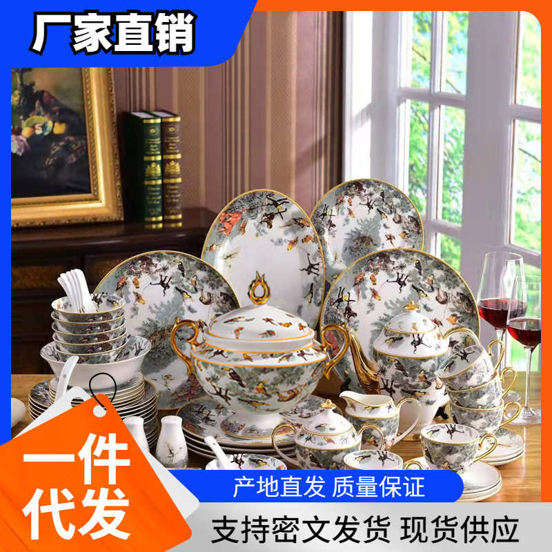 丛林动物骨瓷餐具58头欧式西餐盘套装家用陶瓷碗勺平盘汤锅送礼品