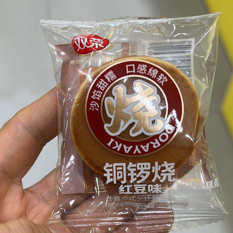 双荣铜锣烧红豆味散装小包装500g办公室宿舍解馋小吃休闲零食