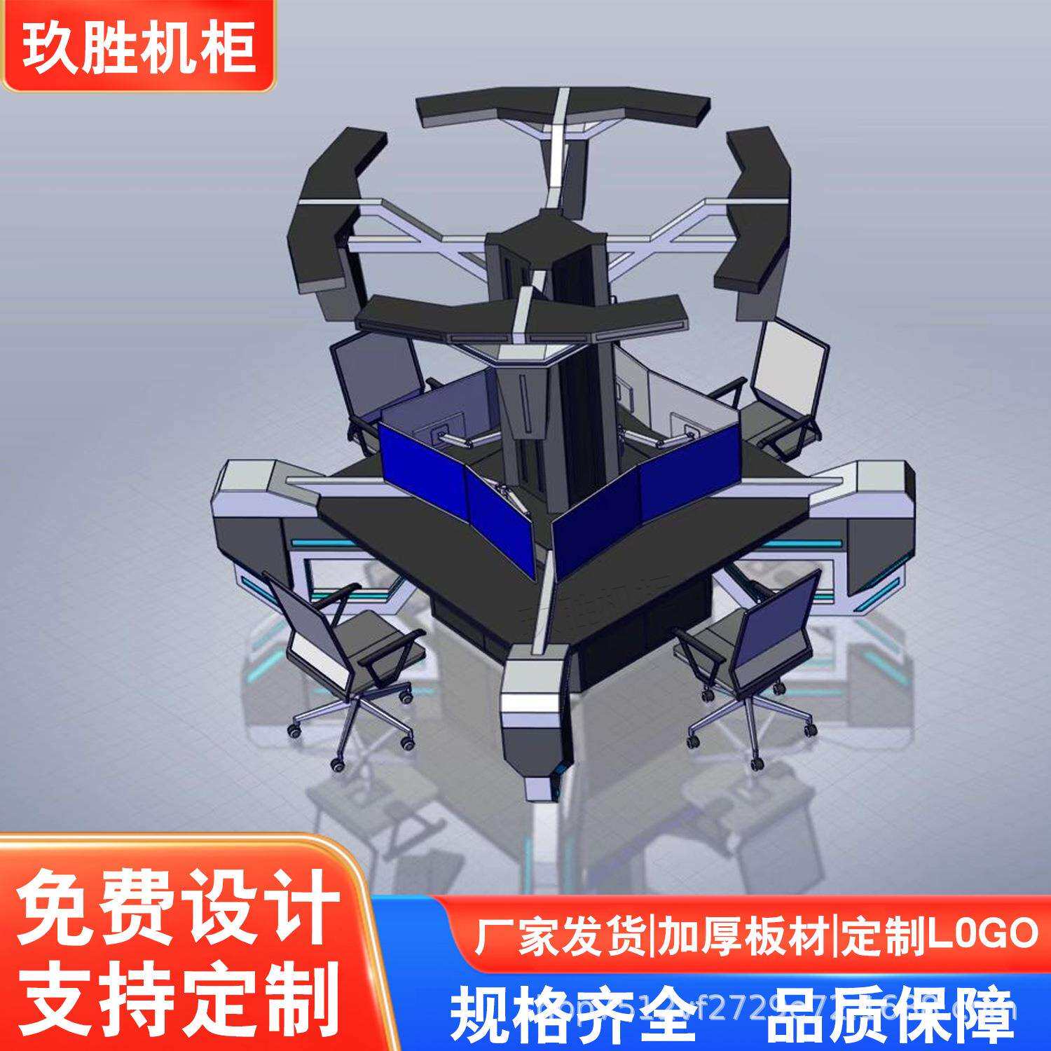 网络监控台操作台 现代调度控制台 防火板指挥中心控制台操作台