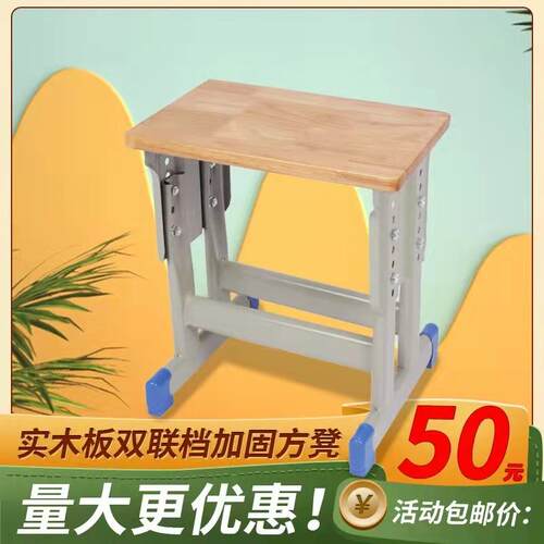 中小学生学校课桌凳子椅子家用方凳靠背椅培训班辅导班板凳可升降