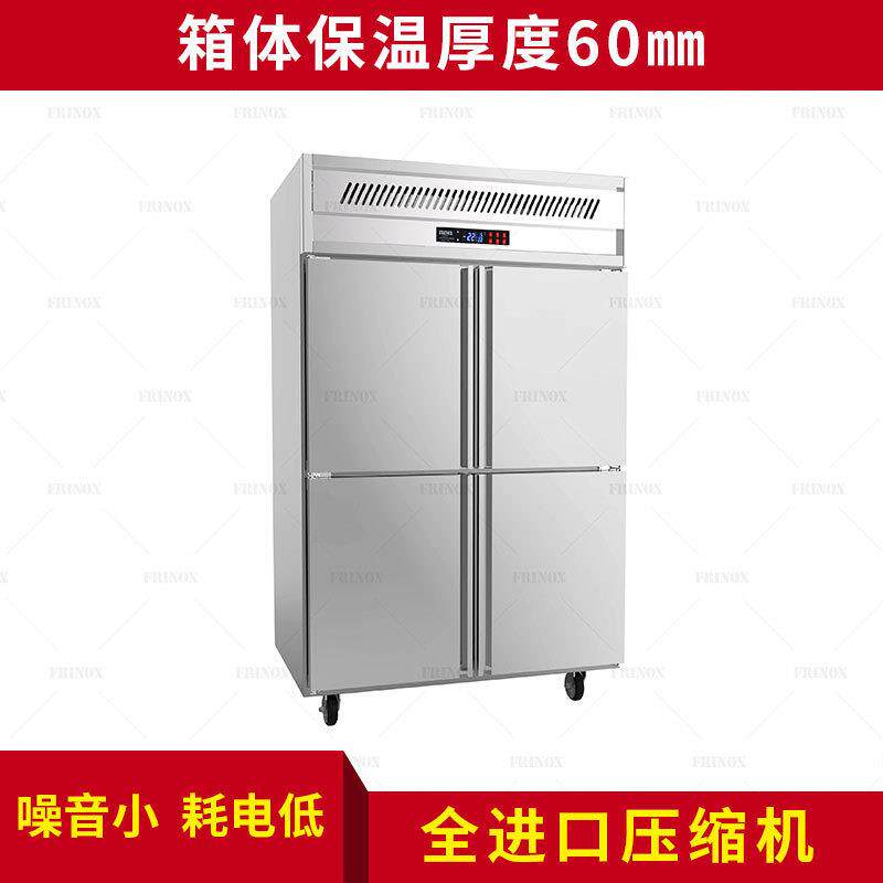 厂家供应 BD1.2L4F 四门冷冻烤盘柜 四门冰箱