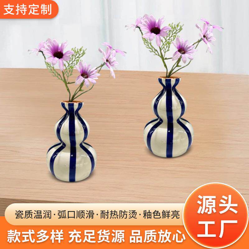 花瓶陶瓷中古插花文艺创意轻奢风客厅办公室展厅装饰摆件插花瓶
