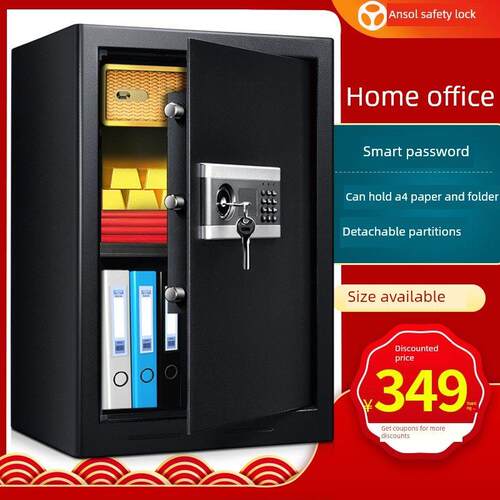 保险箱公司用带锁高60cm电子办公室家用小型保险箱单门家庭保管箱