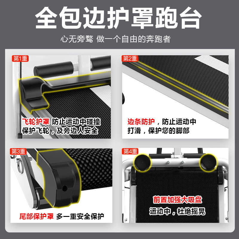 机械跑步机家用多功能迷你室内小型可折叠健身器材宿舍静音走步机
