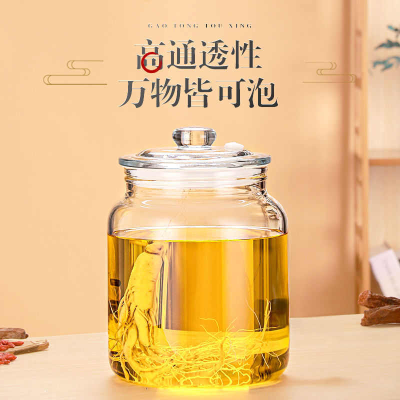 加厚玻璃泡酒瓶厂家批发密封玻璃瓶泡酒坛无铅透明酿酒罐坛子家用