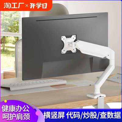 适用于aoc27/32寸电脑显示器支架臂可升降伸缩旋转27b2h承重气动