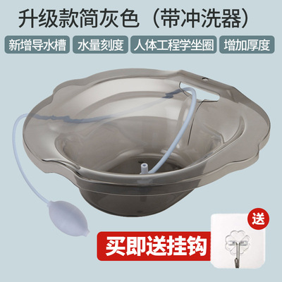 浴盆私处孕妇女士屁股神器足浴桶