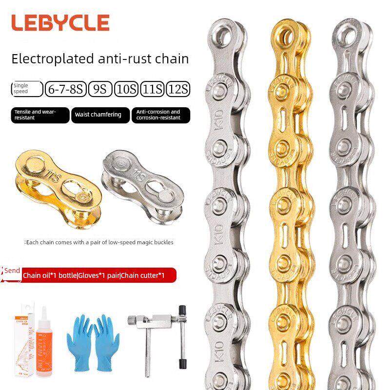 适用永久山地自行车炼条公路车27速8 9 10 21 24 30通用7变速配件