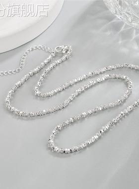 碎银子细款链条项链女小众设计波光粼粼春夏吸睛时尚百搭碎银几两