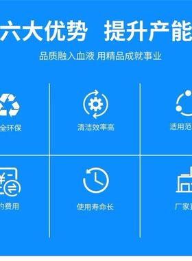 邦洁士BJS-KL干冰清洗机注塑橡胶模重油污积碳塑料毛刺助焊剂清洗