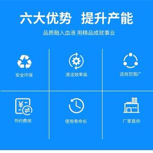 邦洁士BJS-KL干冰清洗机注塑橡胶模重油污积碳塑料毛刺助焊剂清洗