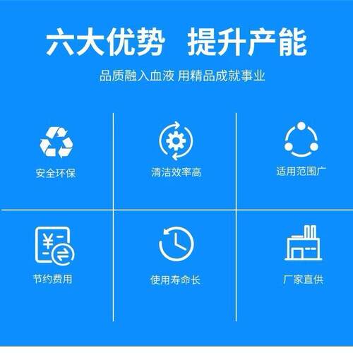 邦洁士BJS-KL干冰清洗机注塑橡胶模重油污积碳塑料毛刺助焊剂清洗