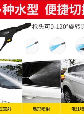 洗车定制家用2vPLD112520洗车水枪全自动清机洗机升率级大功强力