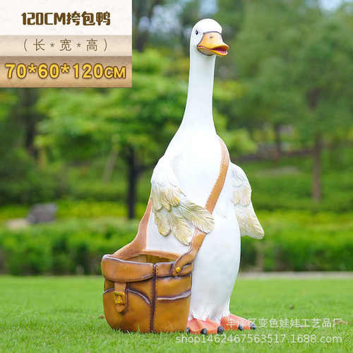 户外摆件鸭子园林景观动物鹅花园雕塑庭院装饰品玻璃钢仿真幼儿园