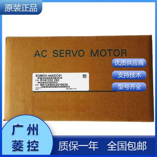 安川旋转型伺服电机SGMGV-44ADC61 SGMGV-44ADA2S SGMGV-44ADA6S