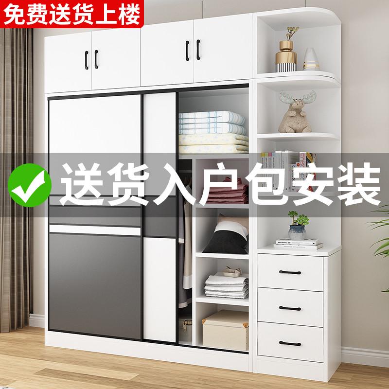 推拉门衣柜家用卧室实木质儿童移门柜子小户型简易出租房收纳衣橱