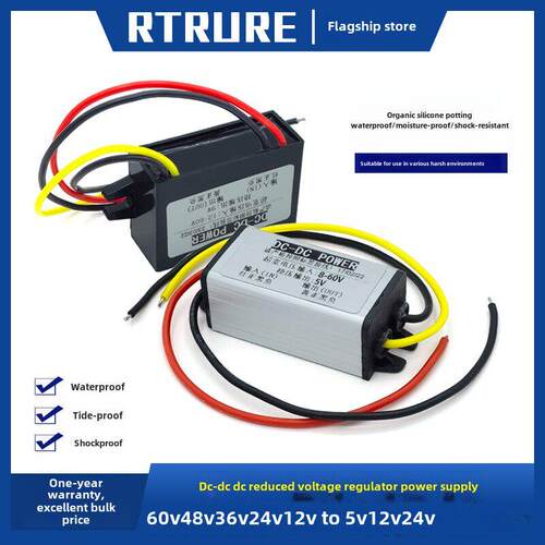 60V48V36V24V到12V转换器直流变压器5V9伏模块汽车降压稳压电源降