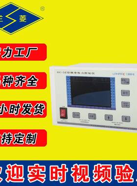 兰菱牌适用磁粉制动器磁粉离合器SC-3Z型卷径张力控制器