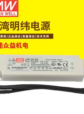明纬电源LPF系列单组输出型 LPF-25-15
