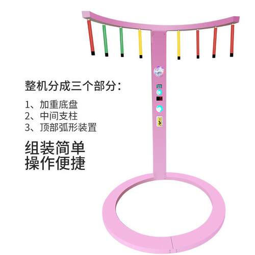 网红限挑战手速体感游戏道具商用投币赚钱抓棍接棒眼疾手快