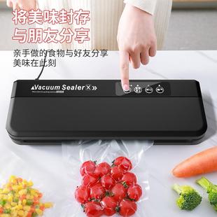 定制干湿两用自动塑封机食品真空封口机食品保鲜机小型真空机