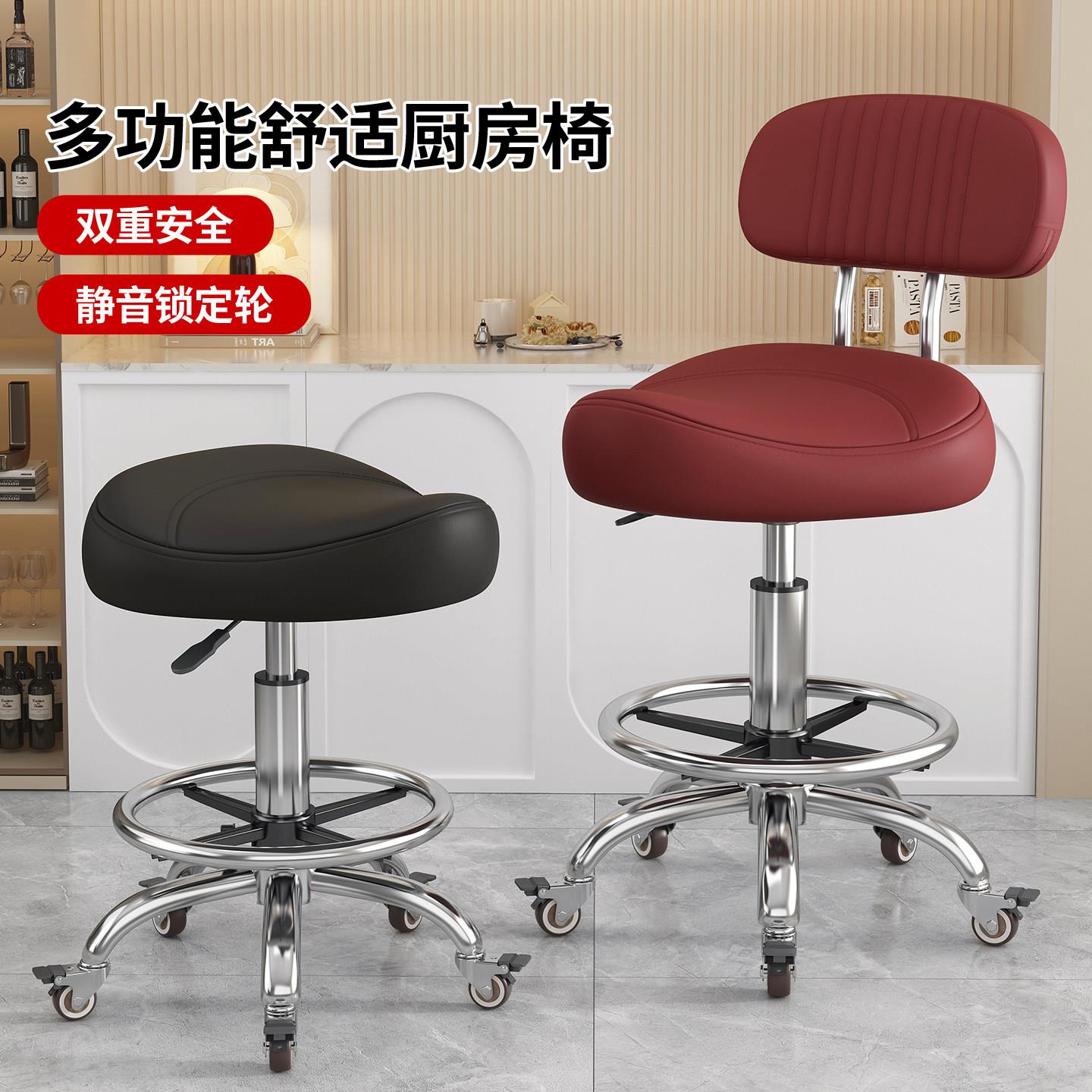 马鞍椅厨房做饭炒菜凳子升降旋转前台收银台椅子理发大工凳专用椅
