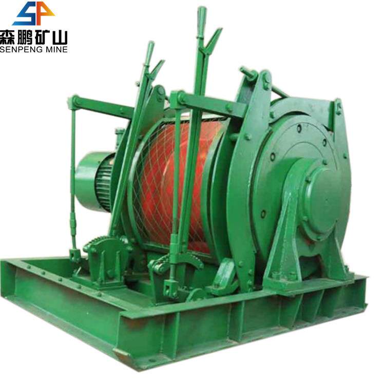 矿用调度绞车JDJAL-2调绞车鹏森矿用20吨调度绞度车厂家规格齐全