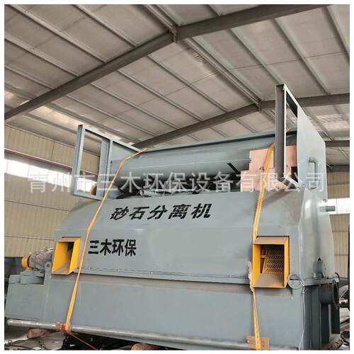 双车位砂石分离机单车位罐车沙石废料筛分设备沙石分离机