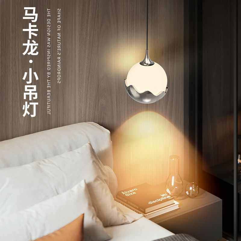 可升降奶油蛋壳床头小吊灯现代简约触摸感应高级感客厅背景墙灯具,家装灯饰光源,客厅吊灯,淘宝优惠券,粉丝福利购,淘宝优惠卷