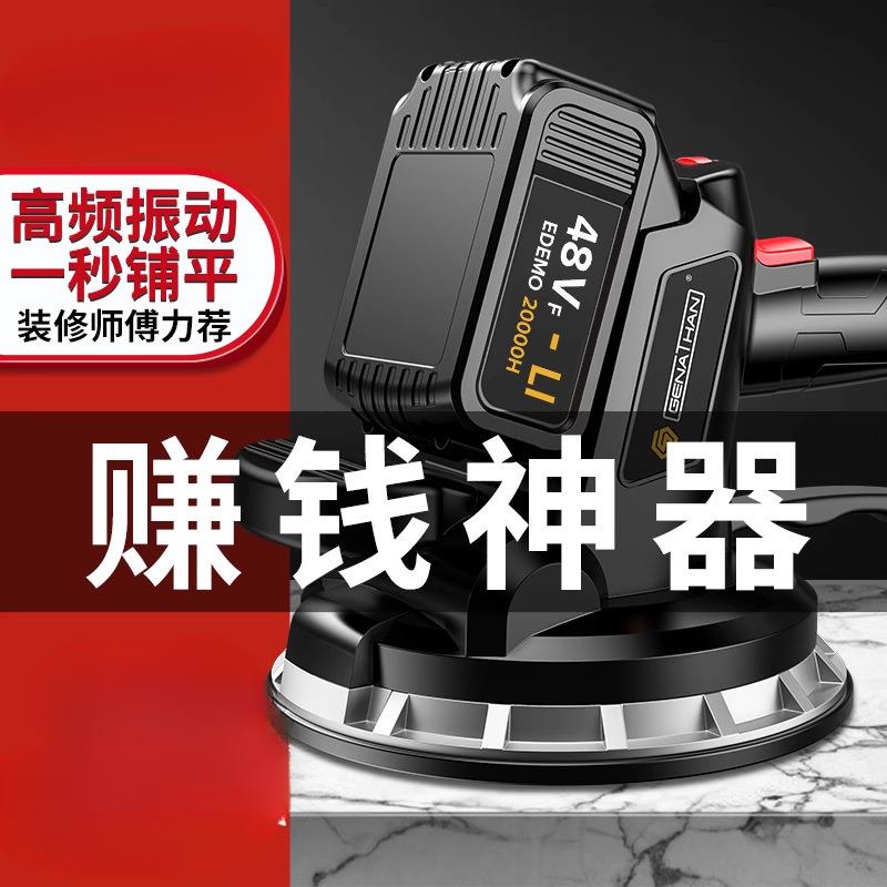瓷砖平铺机贴砖机大功率地砖振平器瓷砖铺砖震动器贴钻