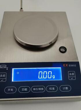 600G500G300G200G100GEX0652圆盘本安型防爆电子天平带RS232/485