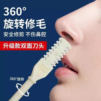 Dual-Head Nose Hair Trimmer Manual Nose Hair Removal Tool No