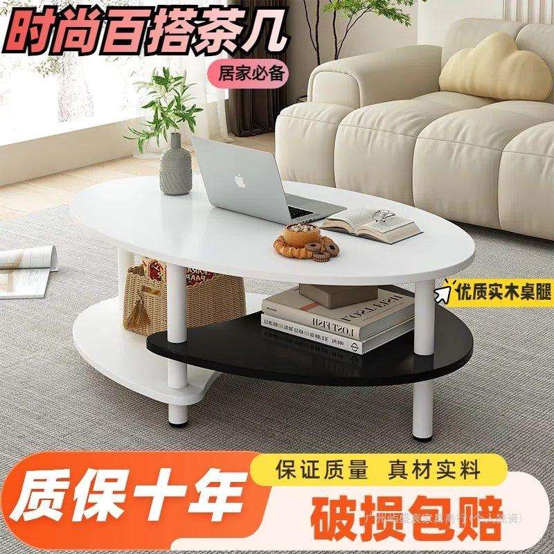 北欧简约茶几客厅卧室阳台沙发边几家庭多用简易实木腿小桌子边几
