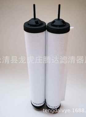 泵714730莱71417300宝s0v1100B真空排气滤芯