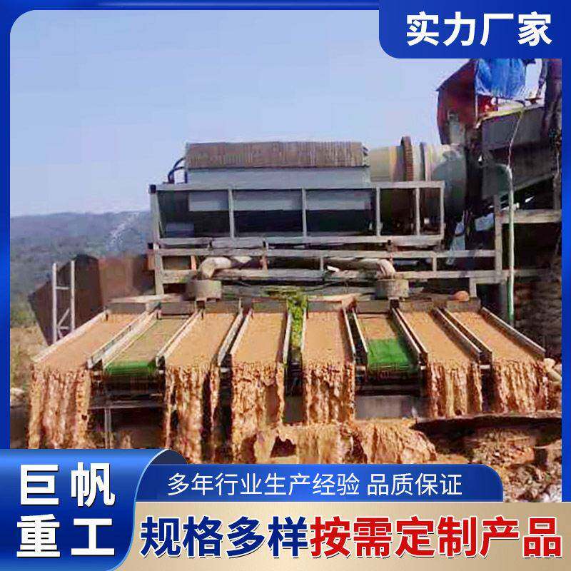 选金设备金矿开采加工设备大型沙金淘金机械南非陆地淘金设备