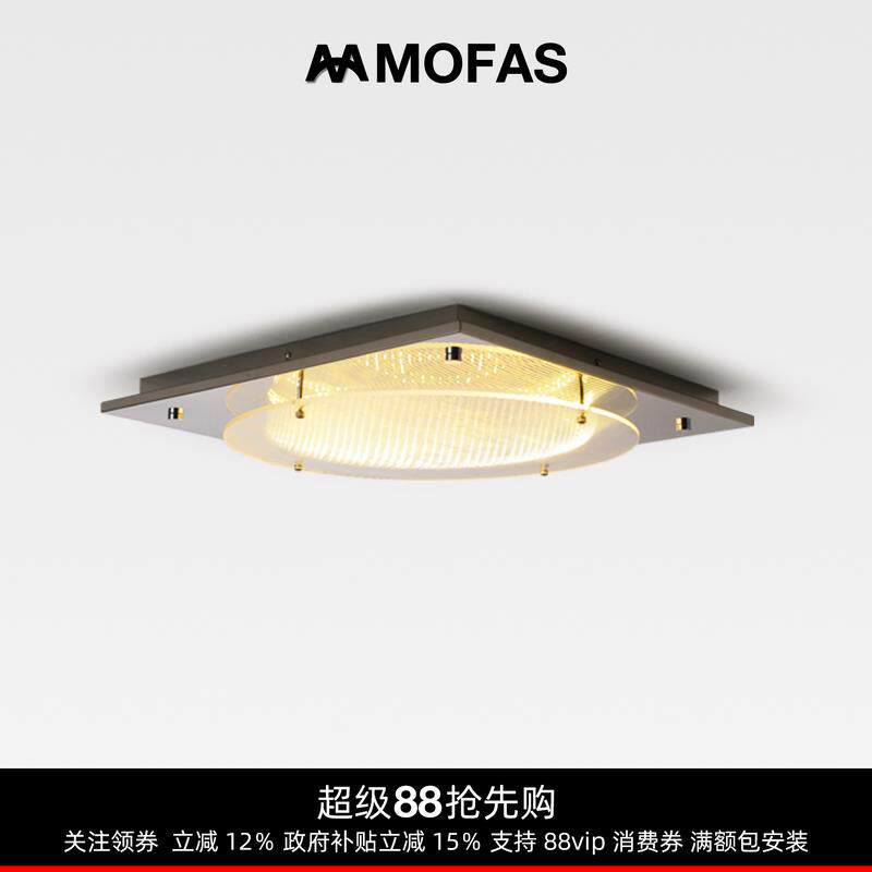 MOFAS中古工业风客厅卧室书房复古艺术不锈钢阳台led包豪斯吸顶灯