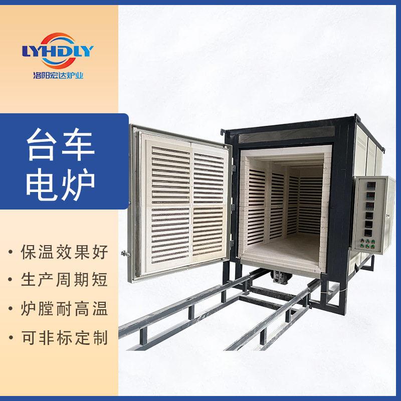 双开门台车电炉粉末冶金烧结炉工业电炉自动控制温台式电阻炉
