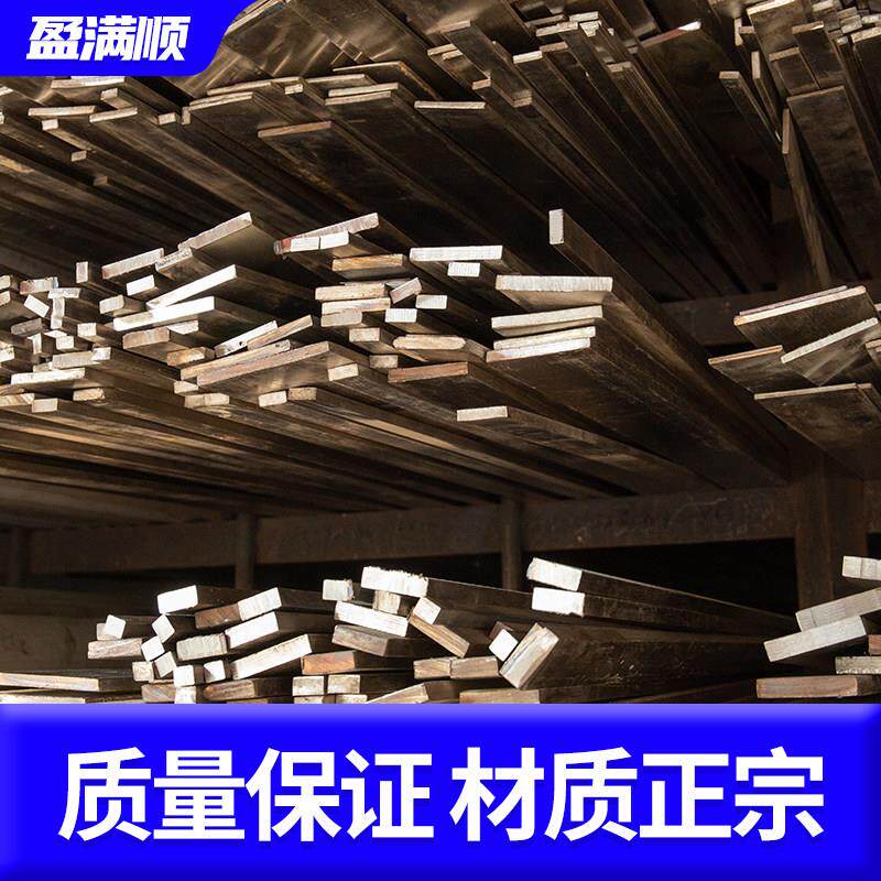 优质304不锈钢型材扁钢303型材冷拉条316L不锈钢扁条直条方钢零切