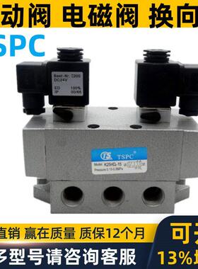 TSPC电磁阀K25DH K35D2H K35HD2 - 6 8 10 15 20 25 32 40 50 15Y