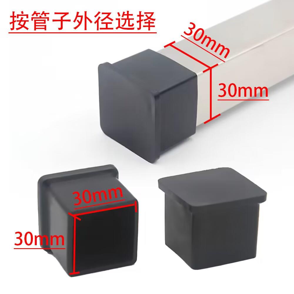 正方形家俱桌椅脚套整体橱柜加厚铁凳子腿套不锈钢方管外套晒衣架
