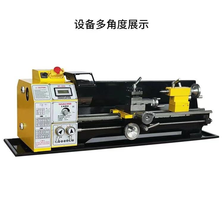 精密小型车床600A机械金属加工多功能家用迷你木工普通微型机床设