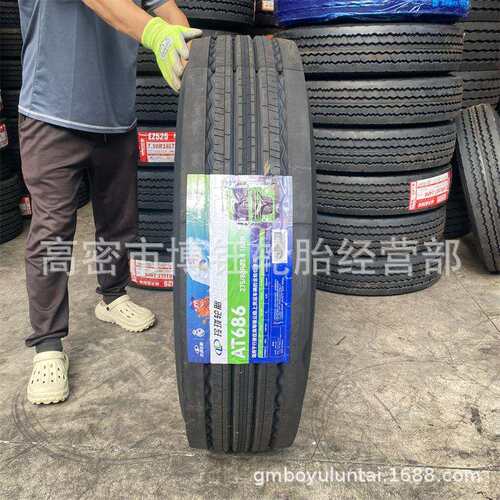 LINGLONG 295/80R22.5 AT686花纹全钢丝真空载重轮胎275/80R22.5