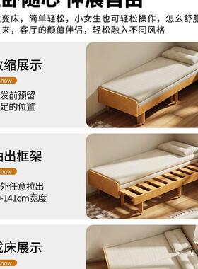 实木沙发折床叠两用抽拉ETD床小户型客厅伸书房双人留缩床多功能