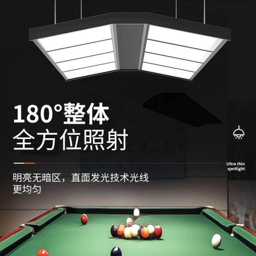 字无影台球灯D中式台球桌专用斯八诺L克吊线灯6966片4片台球厅E灯